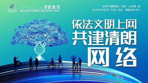 4.29 互聯(lián)網(wǎng)文化活動的線下超強(qiáng)回歸