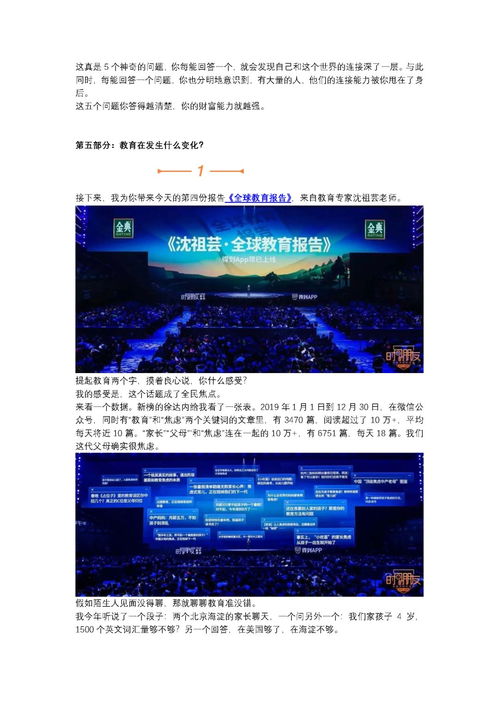 知識付費(fèi)浪潮中的雙星 吳曉波與羅振宇如何定義移動互聯(lián)網(wǎng)時代的新文化消費(fèi)